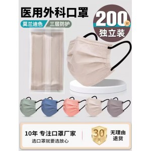 莫兰迪色医用外科口罩女高颜值彩色医护用一次性医疗三层正规正品