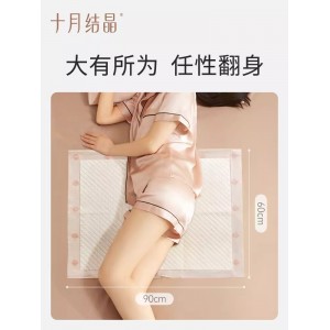 十月结晶产褥垫孕产妇产后专用床垫护理垫一次性姨妈垫隔尿60x90