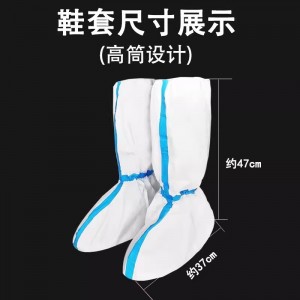 鞋套高靴套防水防尘长筒一次性脚套养殖场专用大白套高筒防护室内