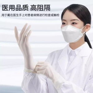 医用丁腈手套一次性防护蓝色丁晴可接触食品橡胶乳胶检查专用手套